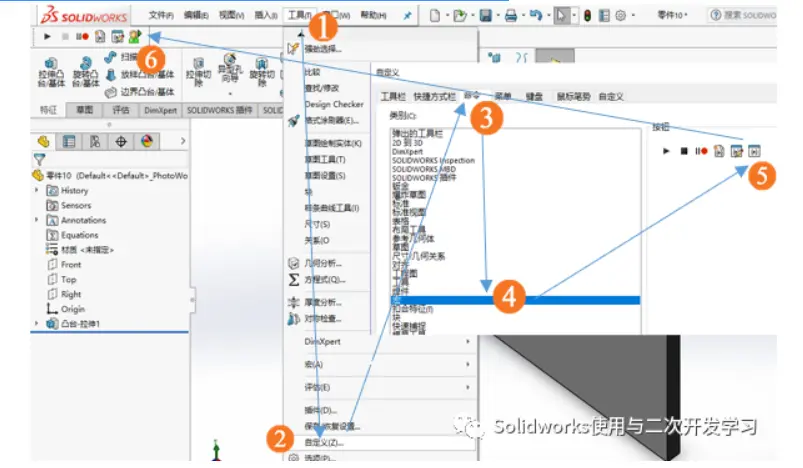 SW2014好还是2016好？版本选择建议_图示1